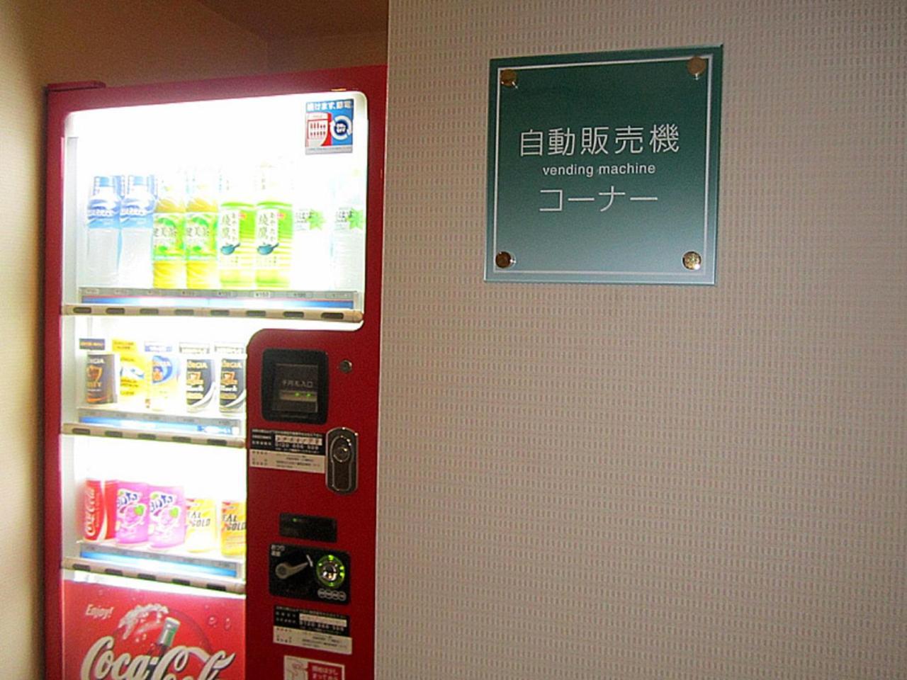 Hotel Pearl City Kurosaki Kitakyūshū Eksteriør billede